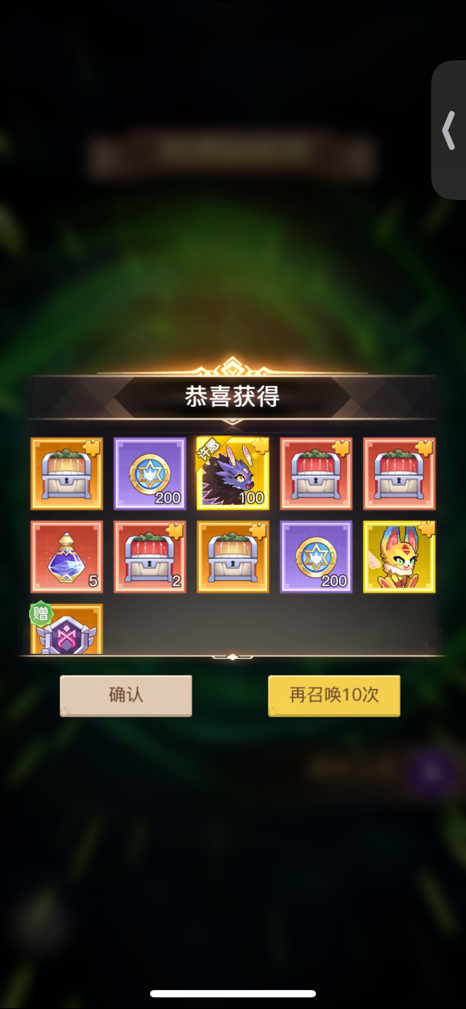 邀请码48c273c94117,送十连和金卡 2