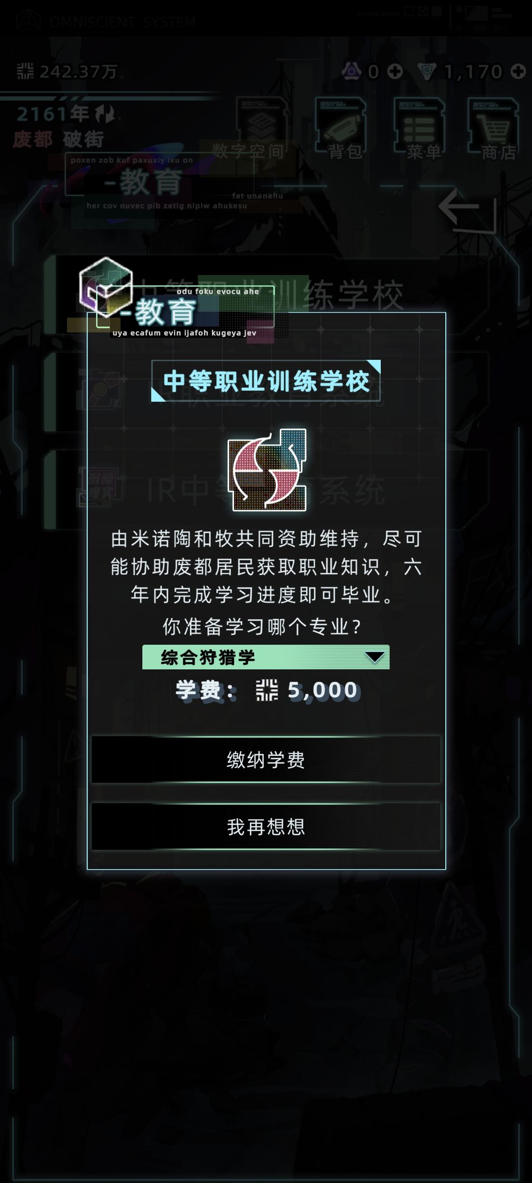 问一下 1