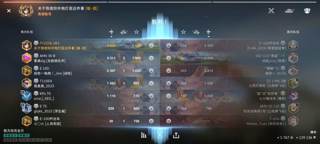 一炮给老鼠干漏了1600 1