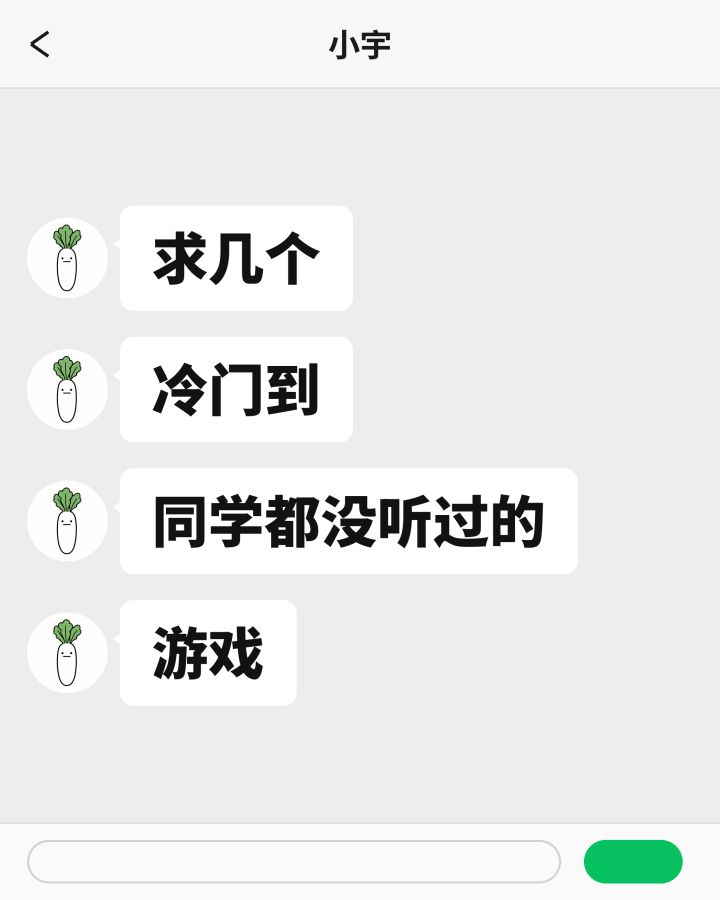 有没有那种全班就你一个人在玩的游戏?截图