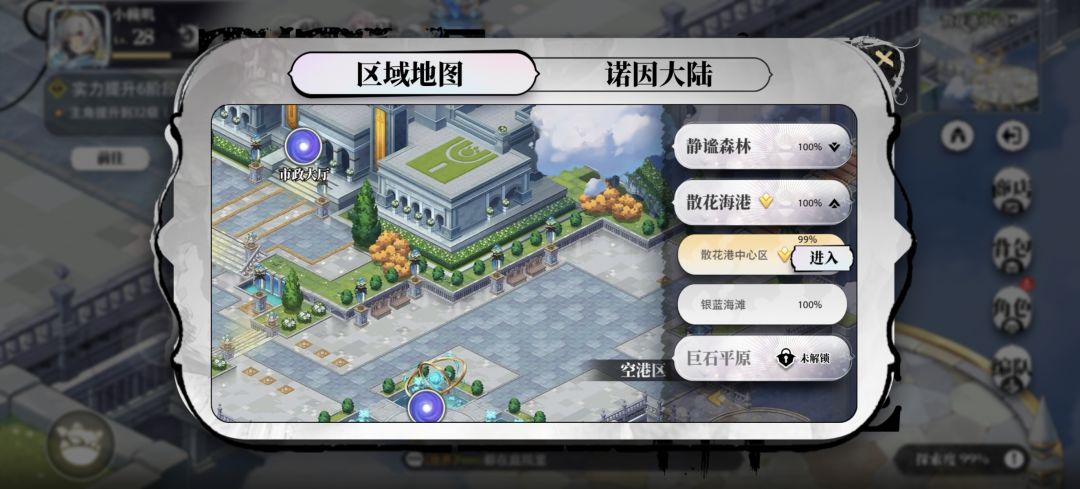哪位大神救救孩子啊! 1