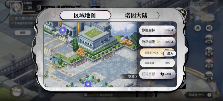 哪位大神救救孩子啊！截图