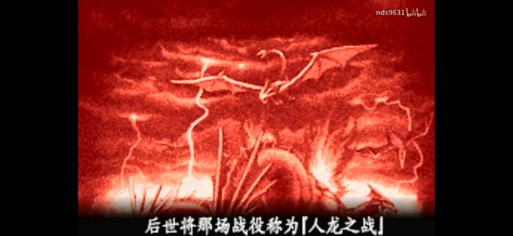 【我的百分之一】+【火焰纹章】截图