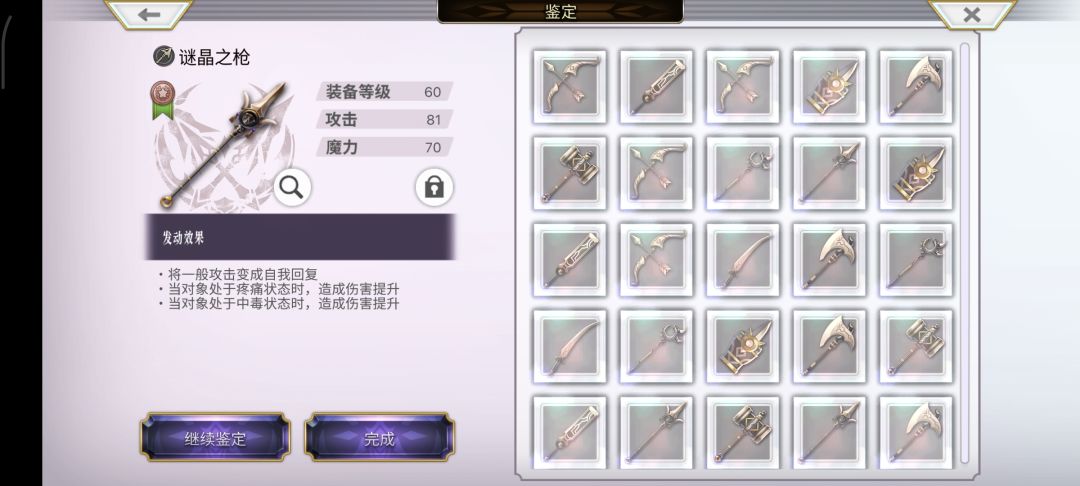 这种低白值的怎么样,能不能用啊? 2