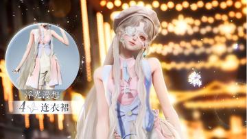 游风在野活动限时开启！