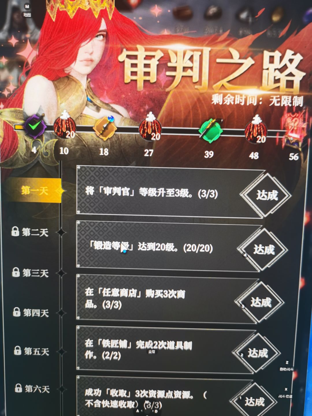 0氪第一天四十级通过荆棘之王 5