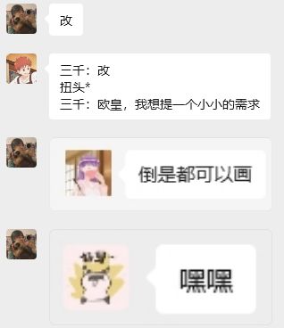 【第123期周报：手机版测试推进丨第二批测试资格已发放】