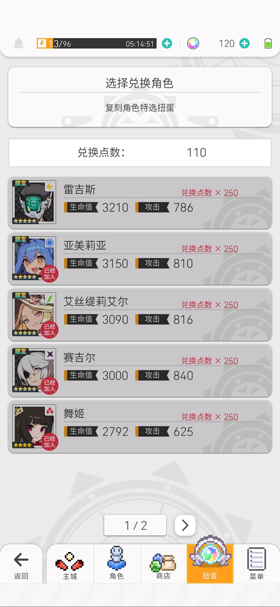 11发没有礼机 2