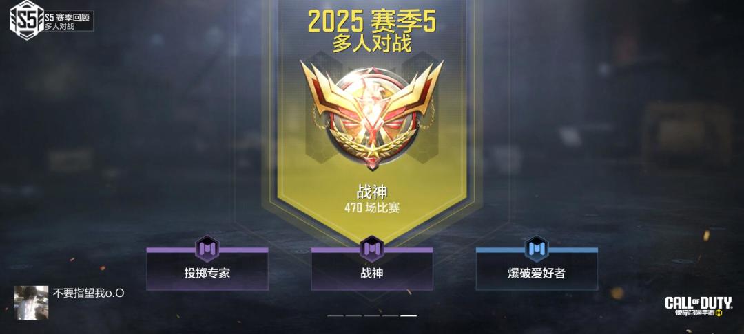 #使命召唤手游 1
