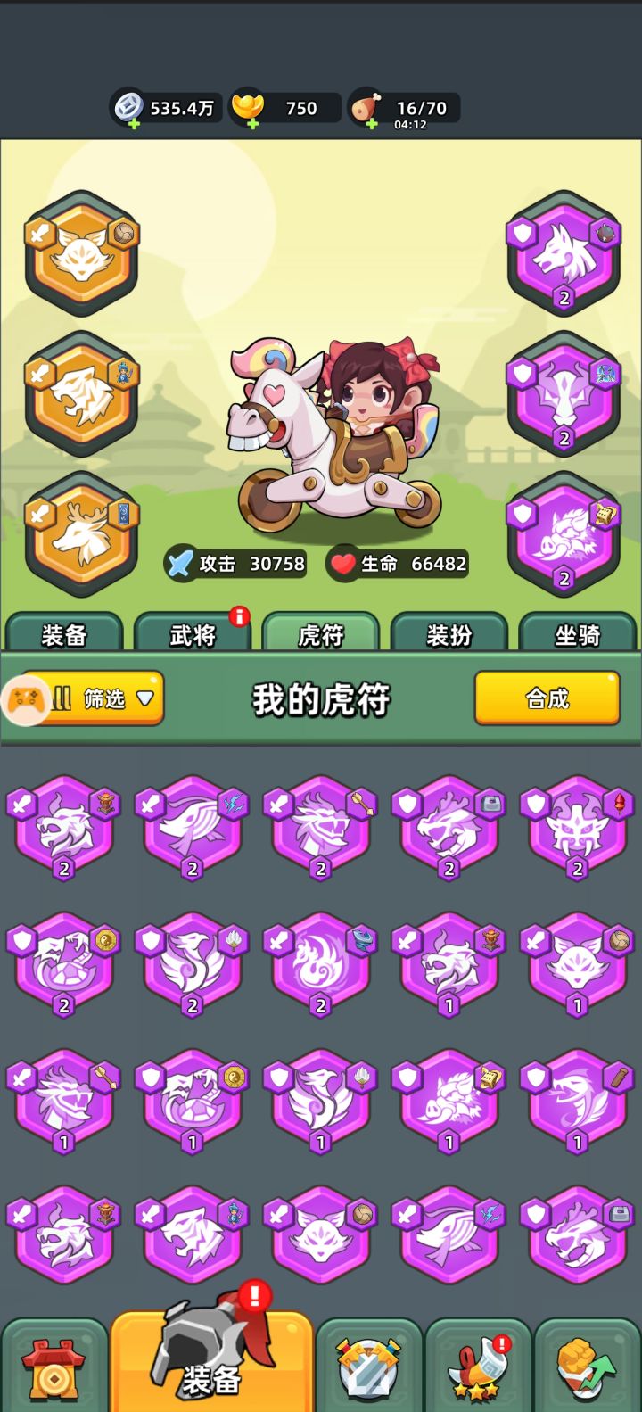 聊聊关于有人说我是托这件事截图
