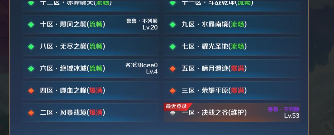 动态图片 1