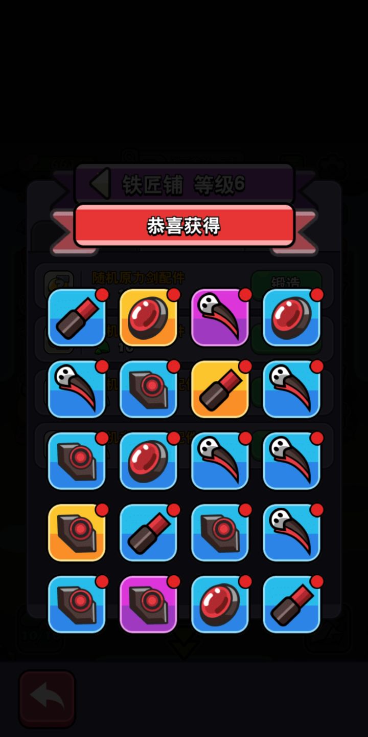 运气是好还是不好截图