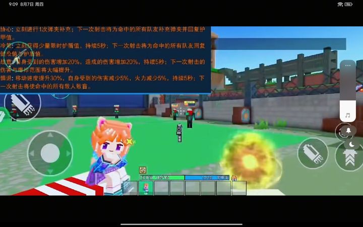 关于12周年新ss截图