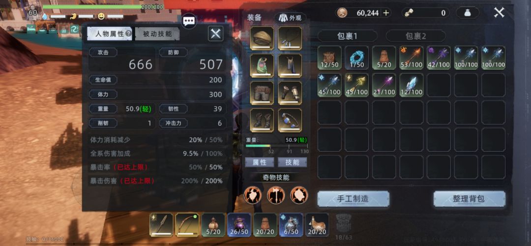 圆梦一身金,测试快结束了打卡纪念一下 1