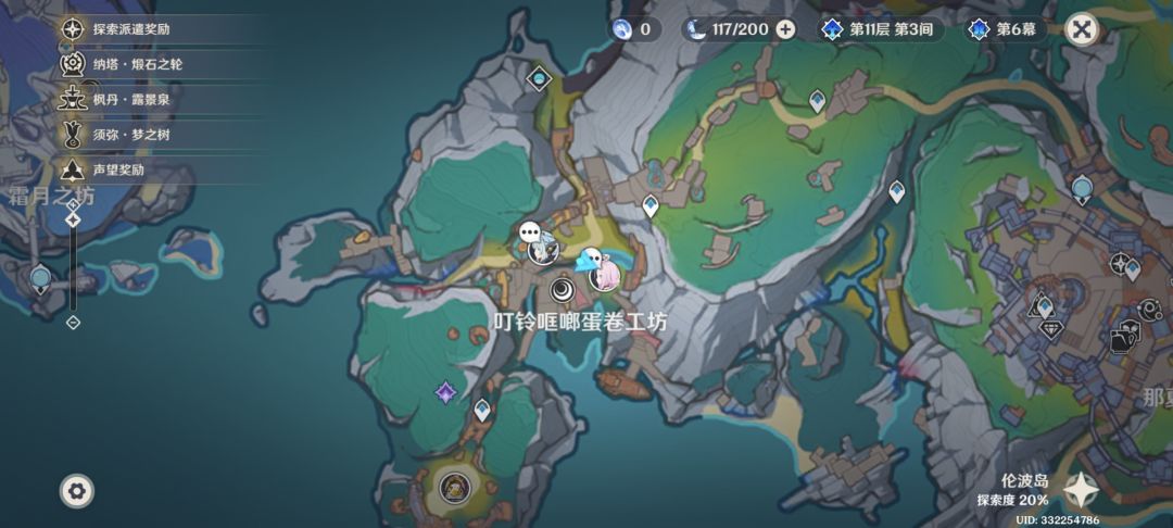 bug？ 1