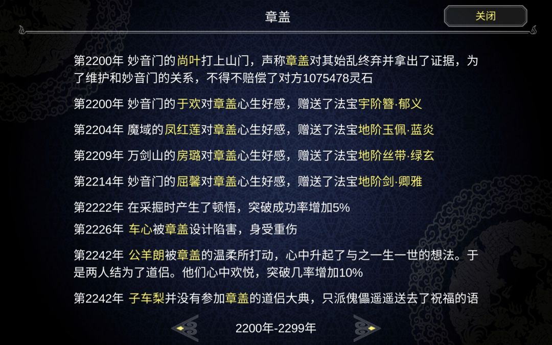动态图片 8