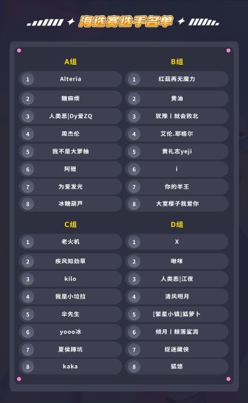 赛事 | 第二期-“事情”对决训练营即将开战！