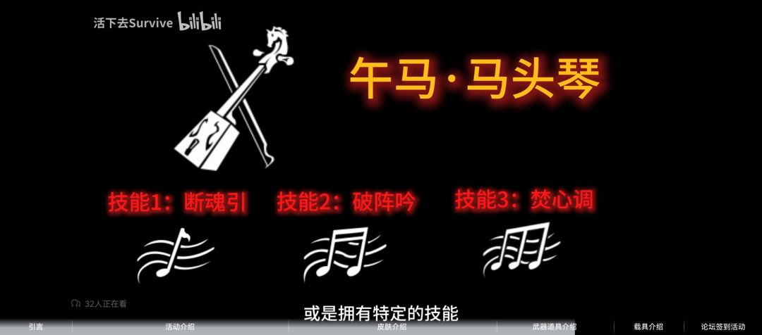 活下去新年活动简述 2