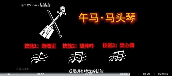 马头琴截图