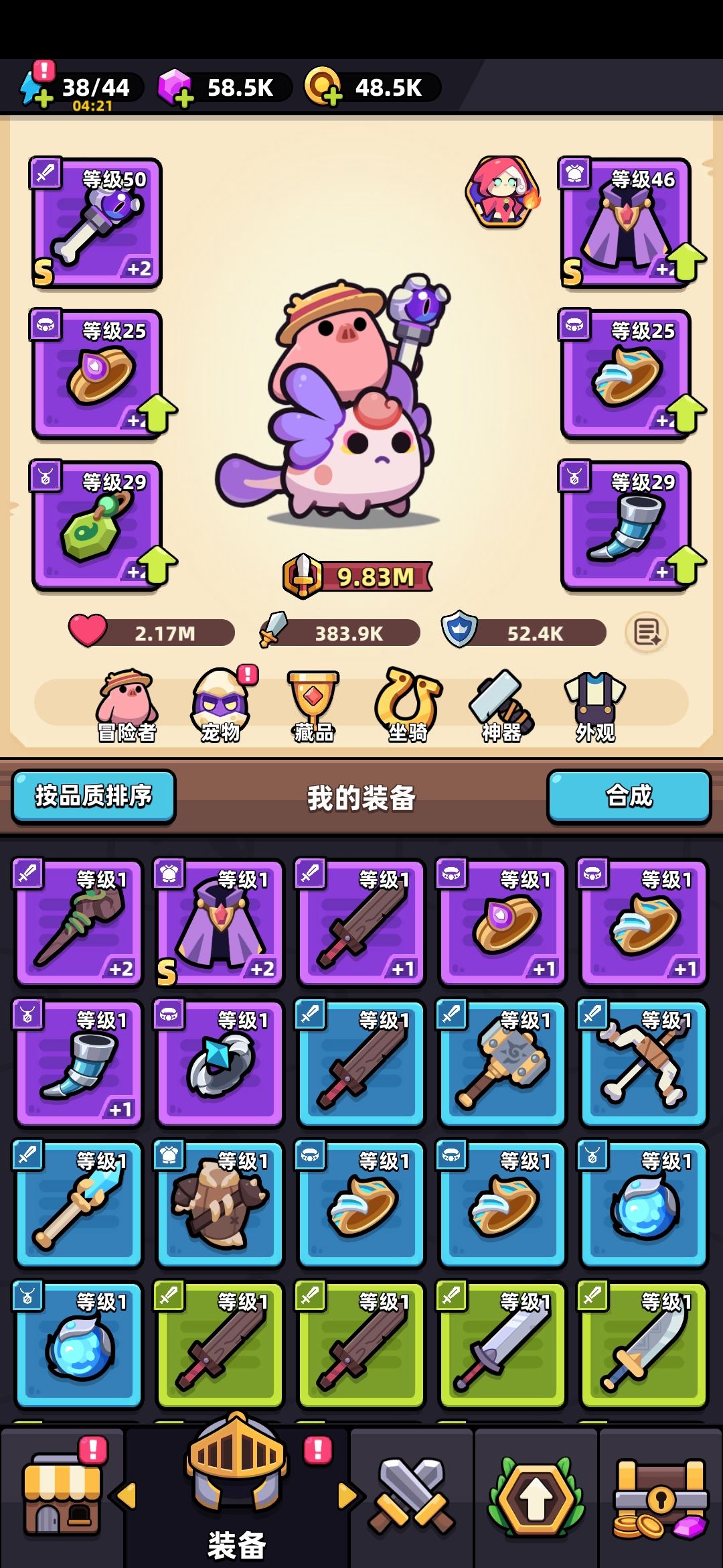 我这个装备怎么样啊,求大佬指导 1