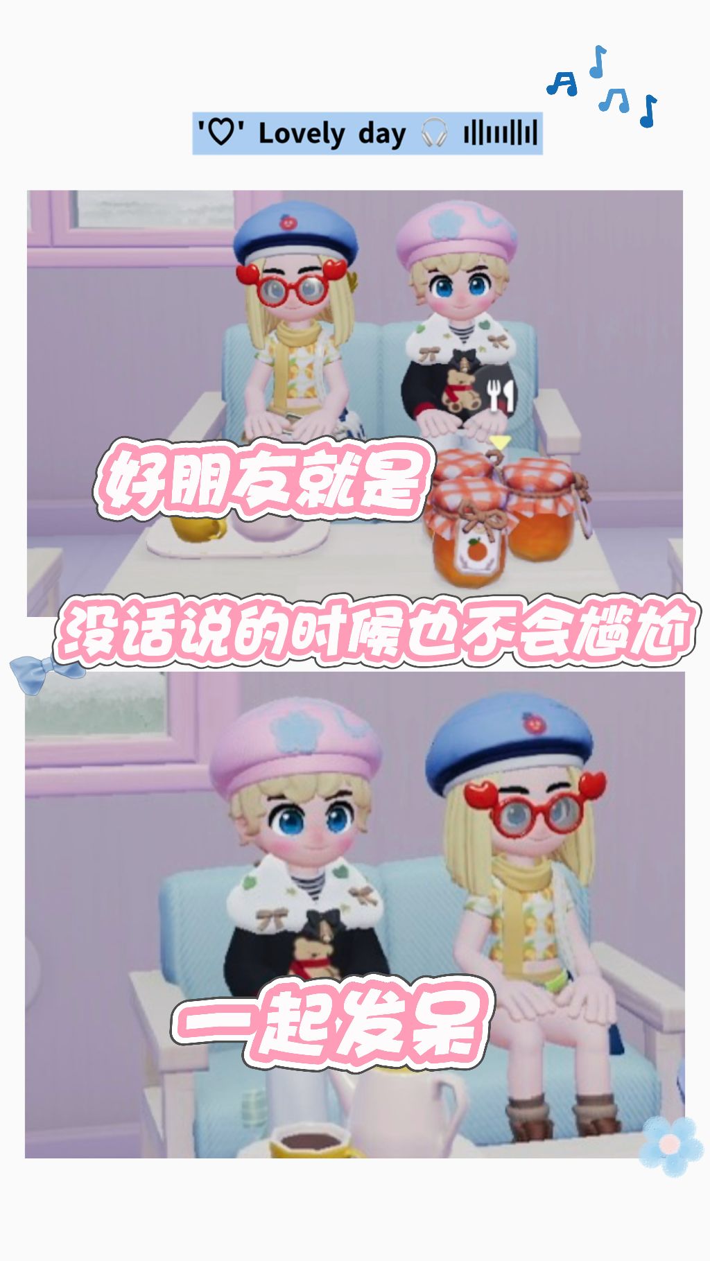 浪漫团圆年,搭子在身边 2