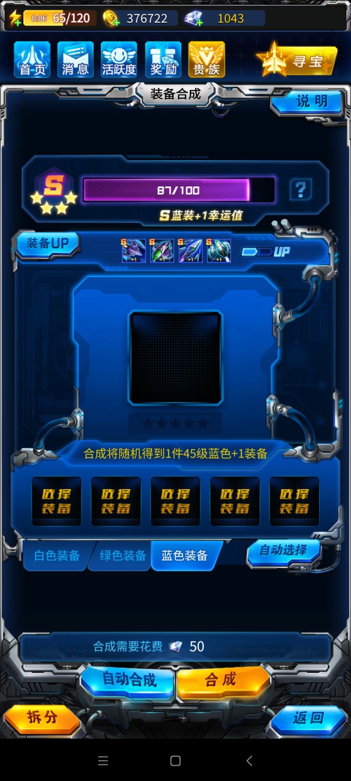 还有更脸黑的没截图
