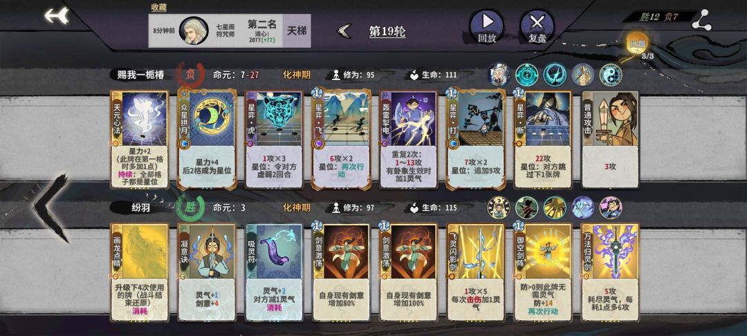 《最意想不到的死法》 4