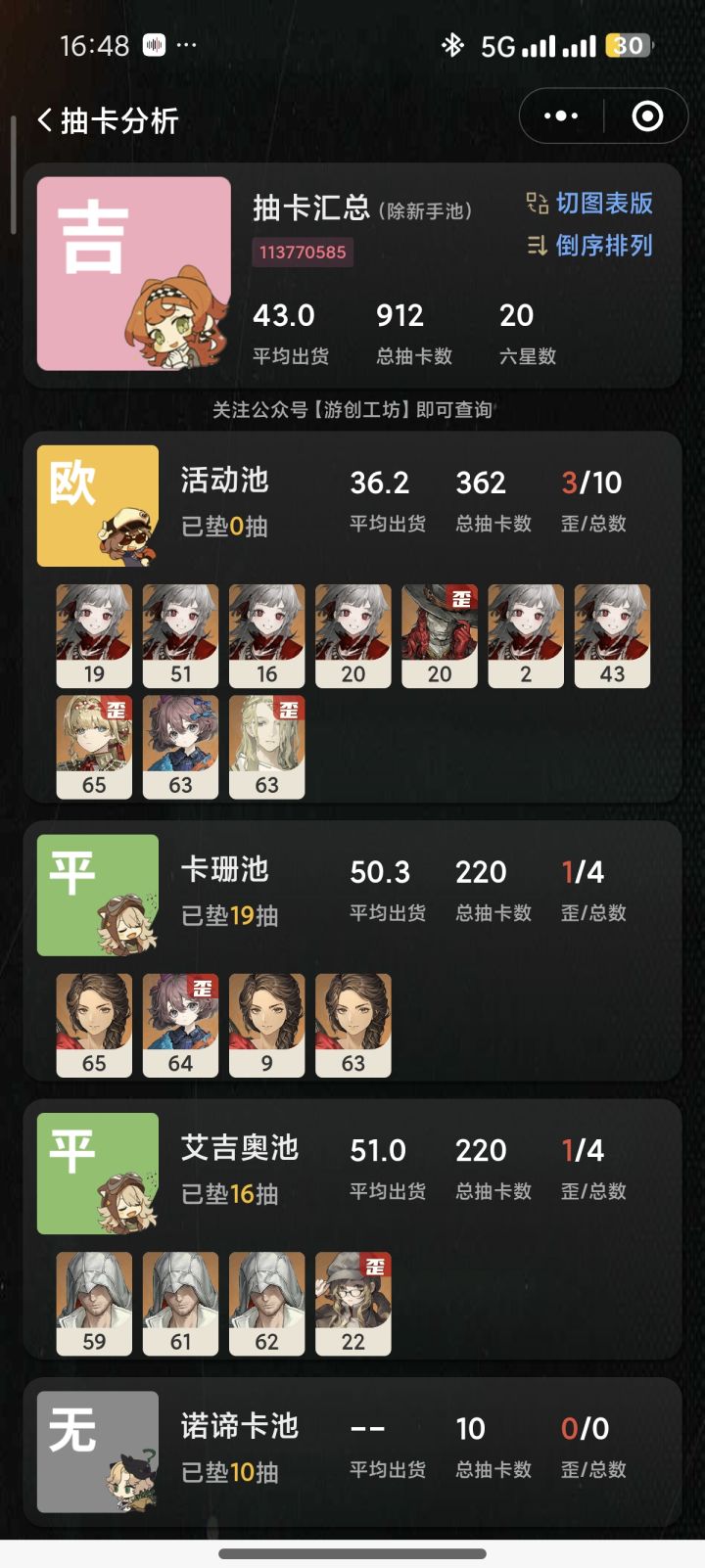 171抽拿下满塑野树莓+阿莱夫截图