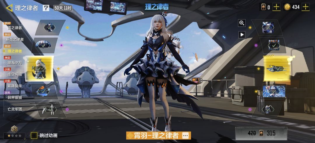 非酋的一天 1
