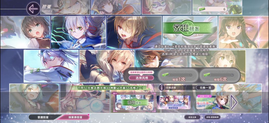 萌新求助…… 2