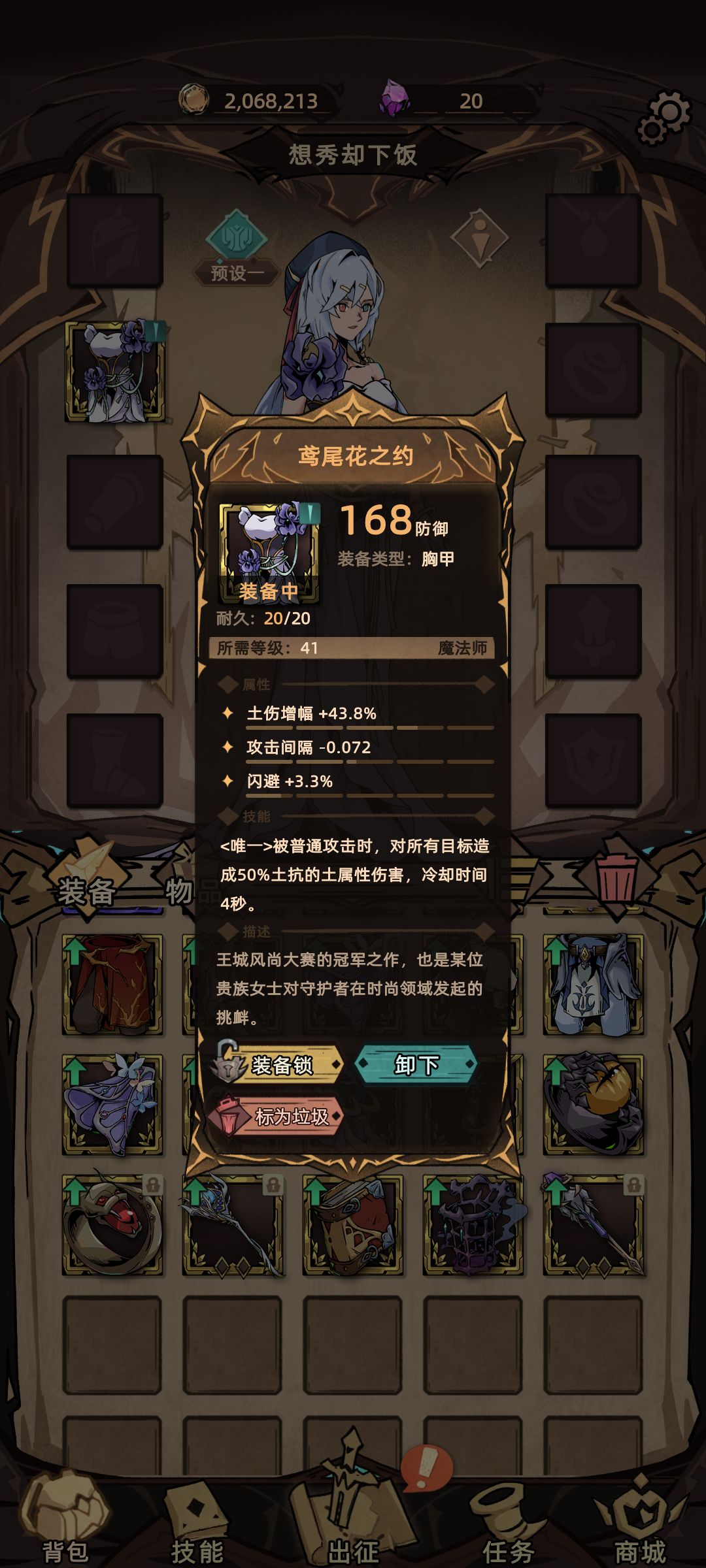 鸢尾花真的美 2