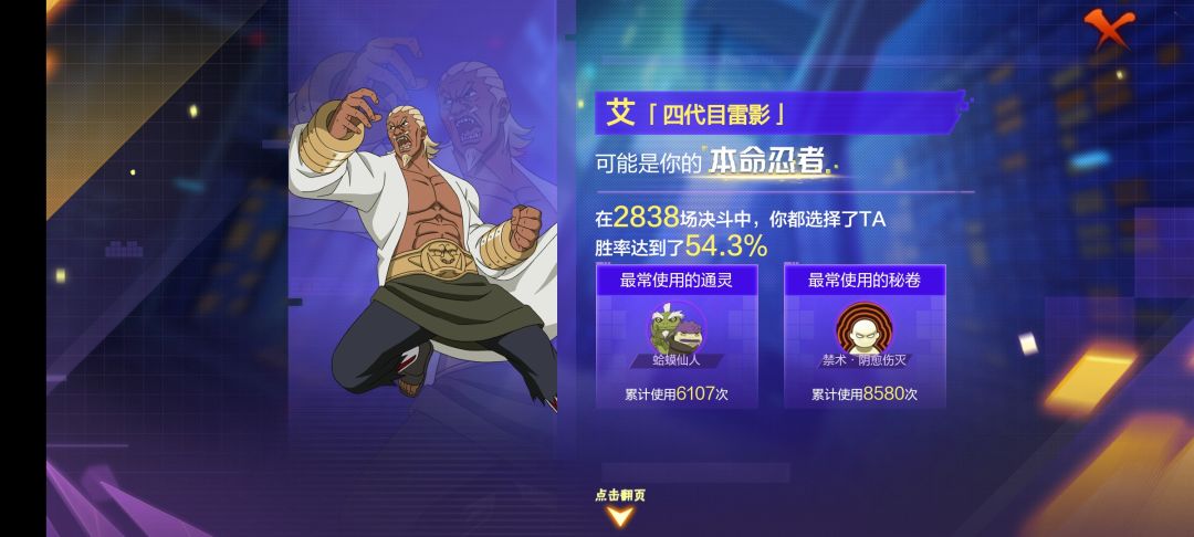 马上第十年了 3