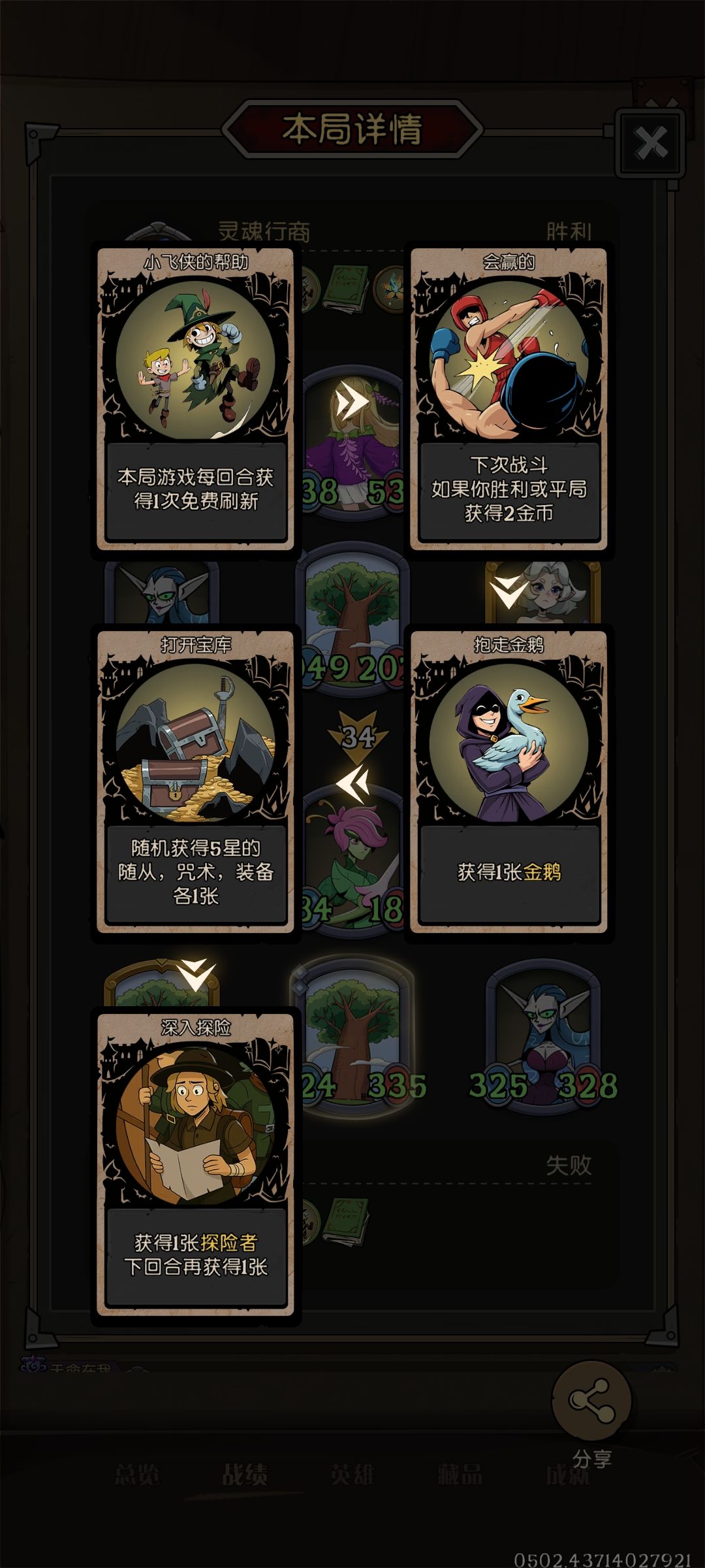 这玩意咋掏出来的? 2