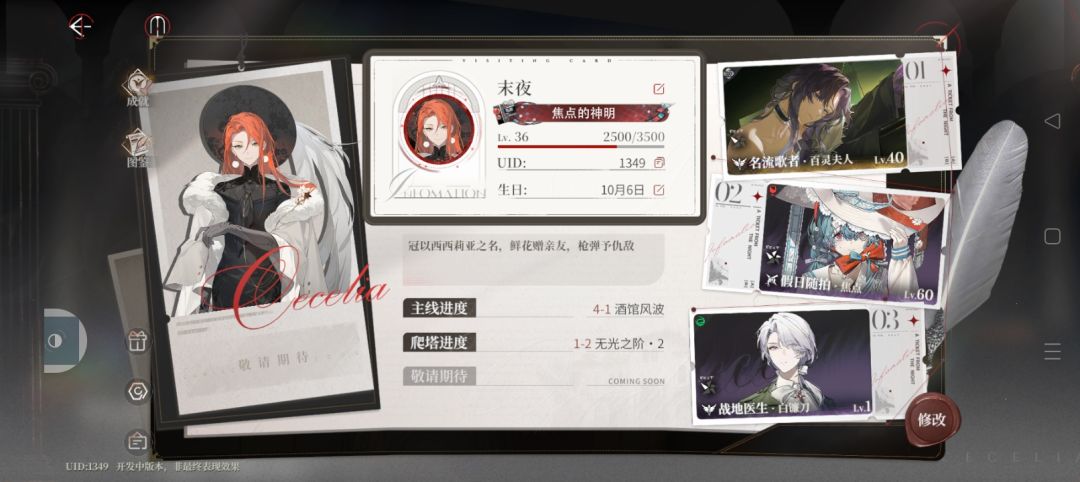 耶一 2