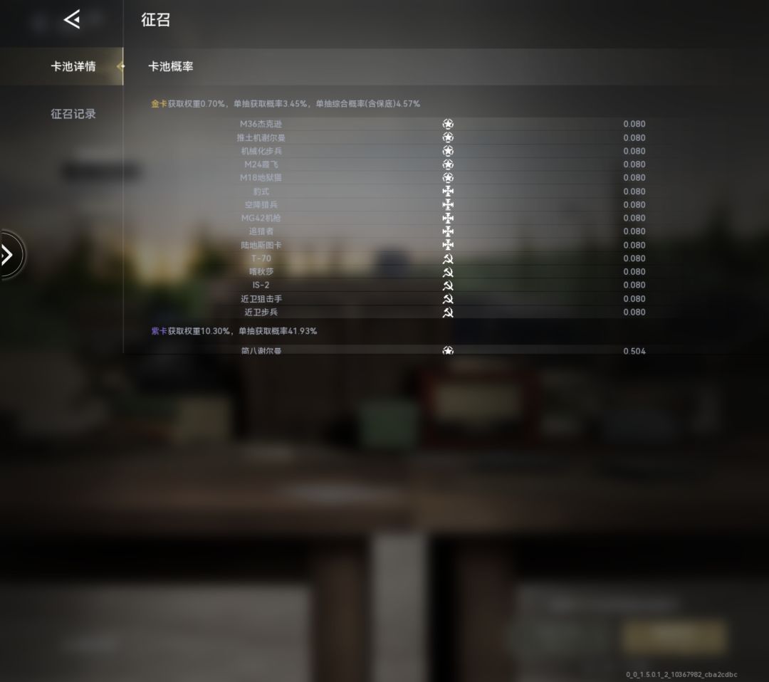 官方能不能解答一下,你们爆率这样的? 1