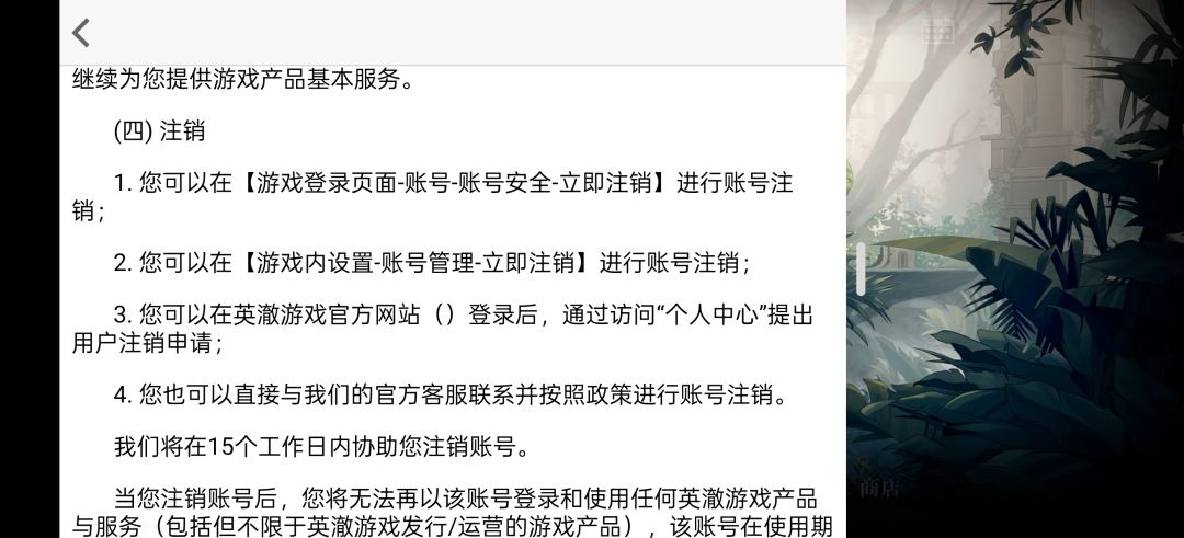 注册了就无法注销了哦~ 1
