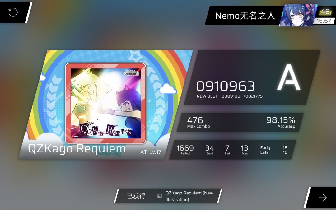 茄子ATacc98 1
