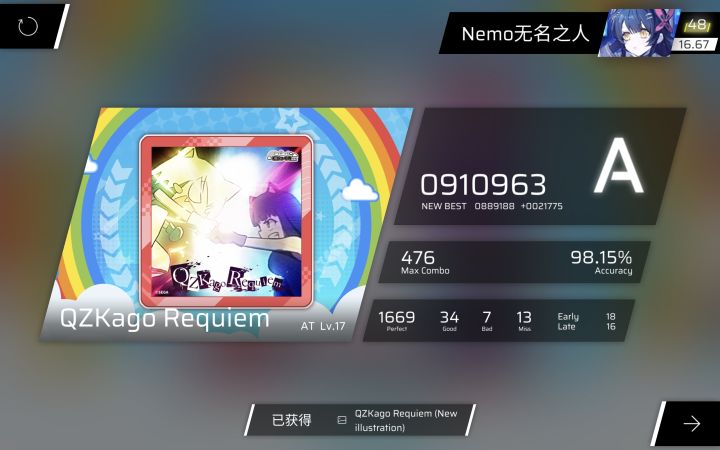茄子ATacc98截图