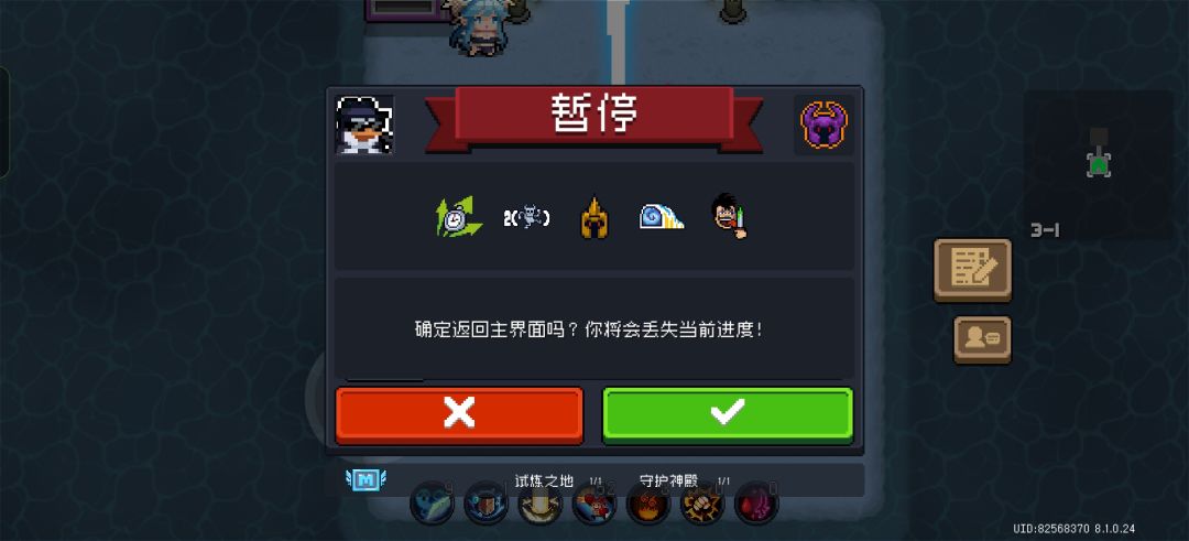 这个世界太坏了qwq 2
