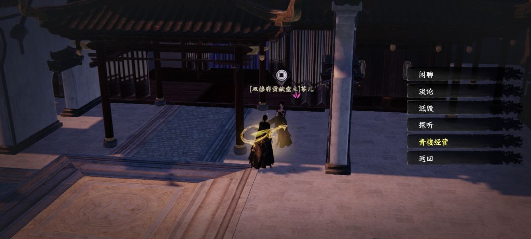 关于唤马铃的获得方式 2