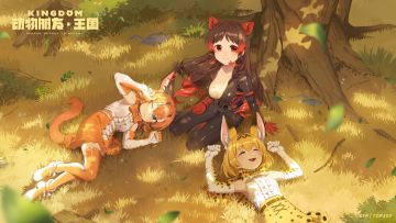 王国日常｜草原村朋友们的午后时光