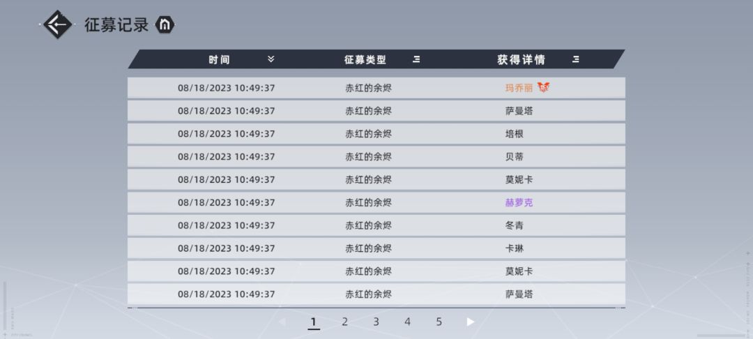 什么远古截图? 1