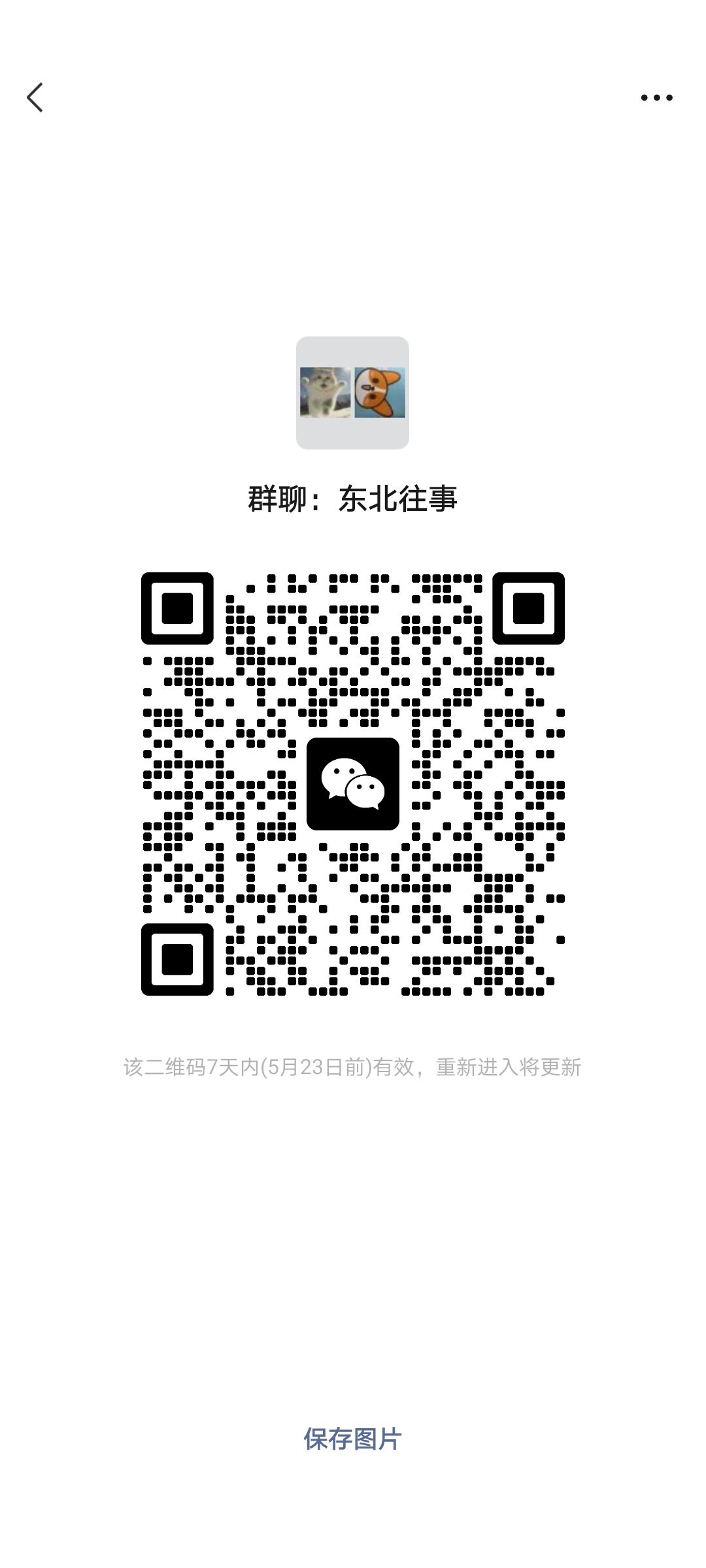 可以一起来玩 3