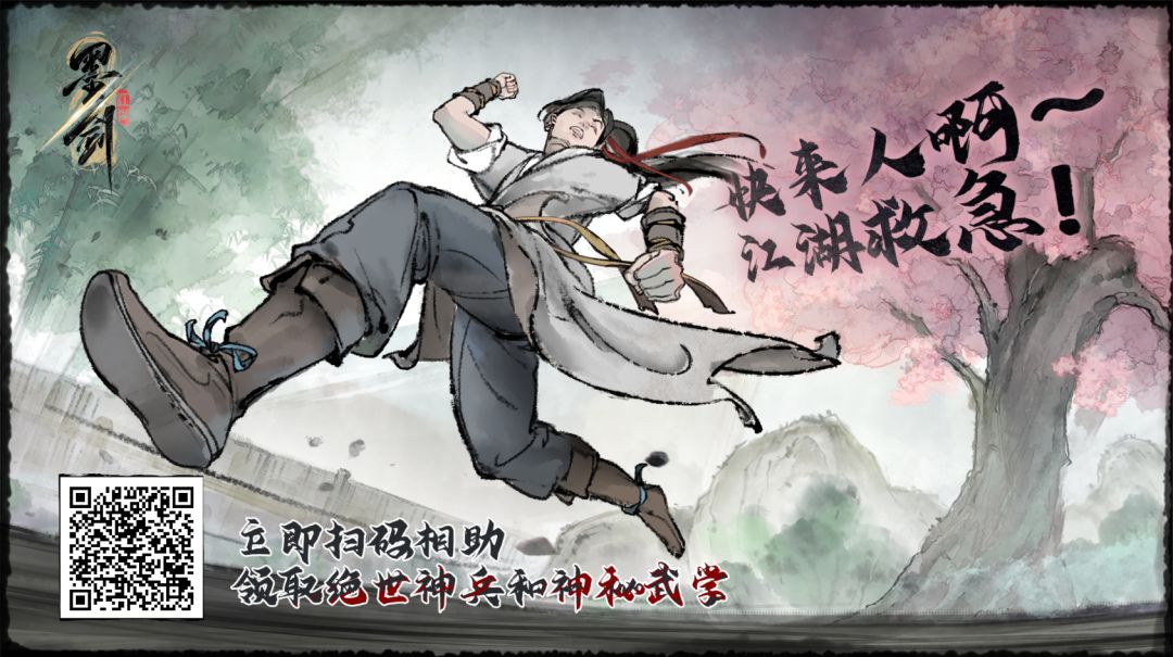 互助 1