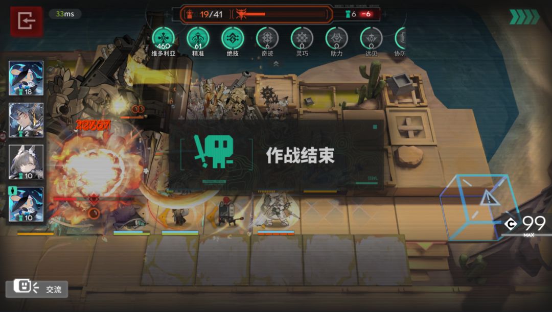 boss肉到发昏 2