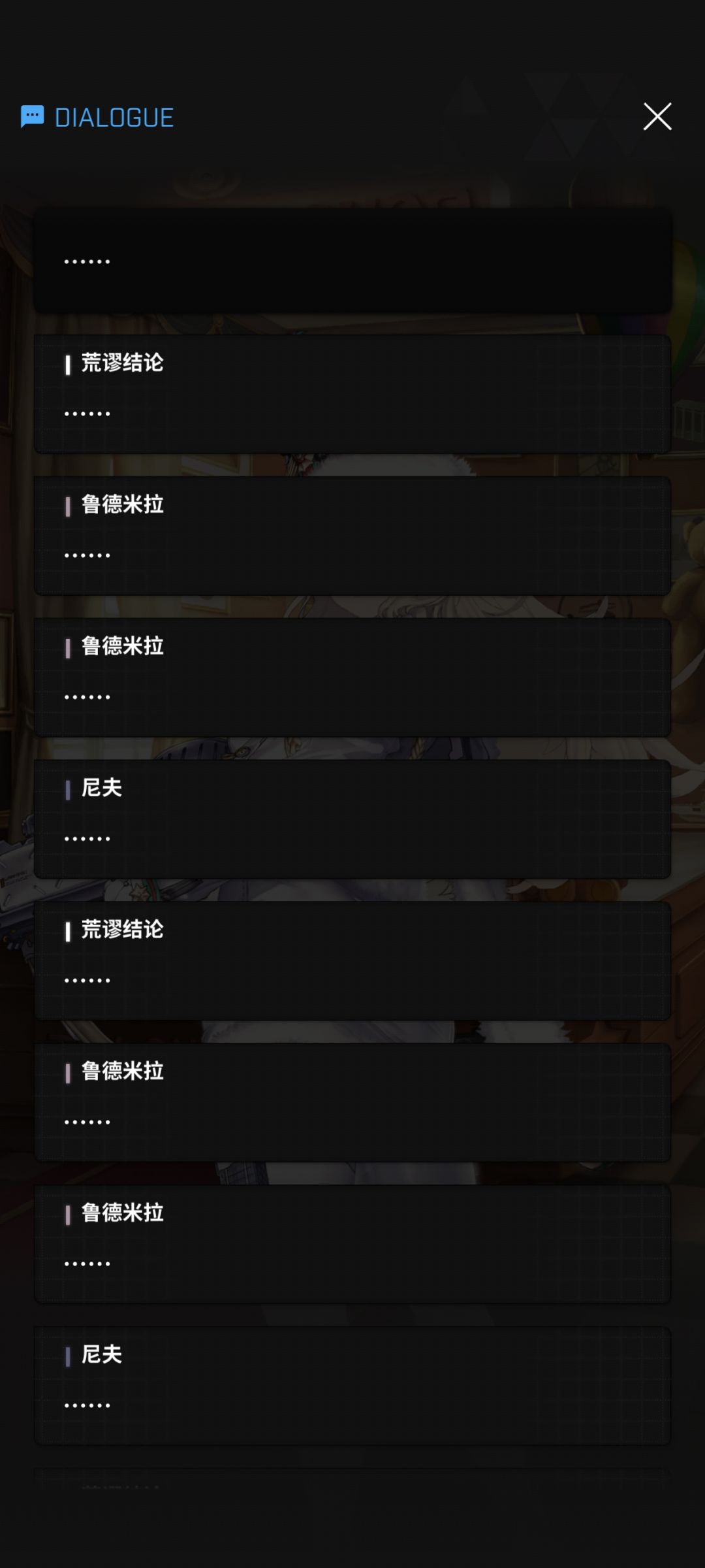 这文本又出bug? 1