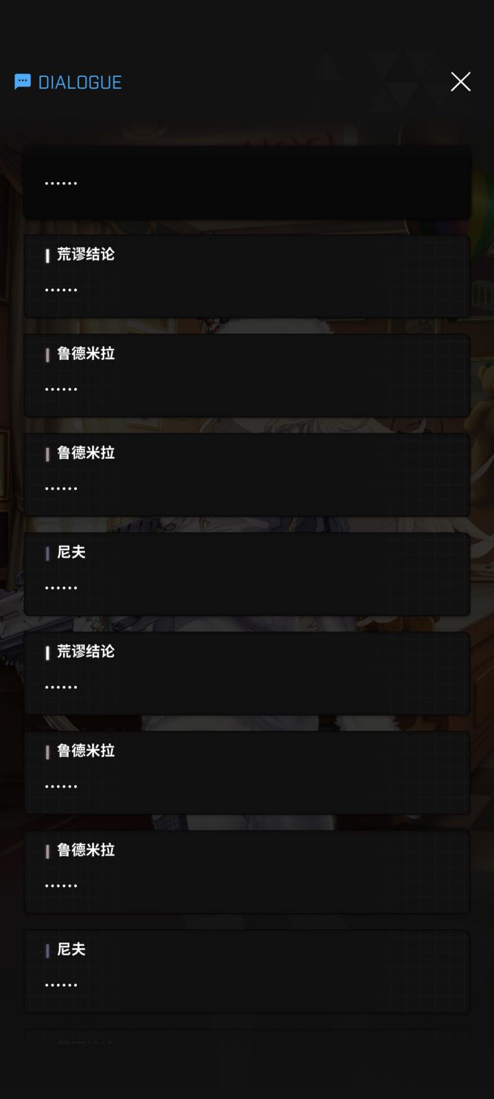这文本又出bug?截图