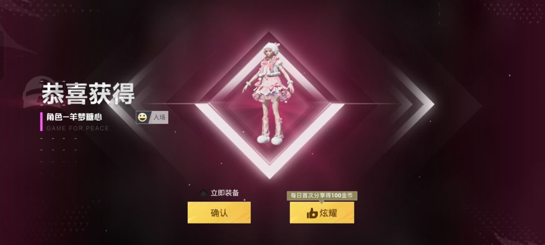 单抽喔～ 3