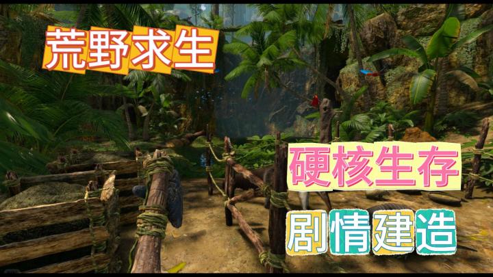 《绿色地狱》游戏测评:真实的荒野密林,硬核求生系列震撼安利!截图