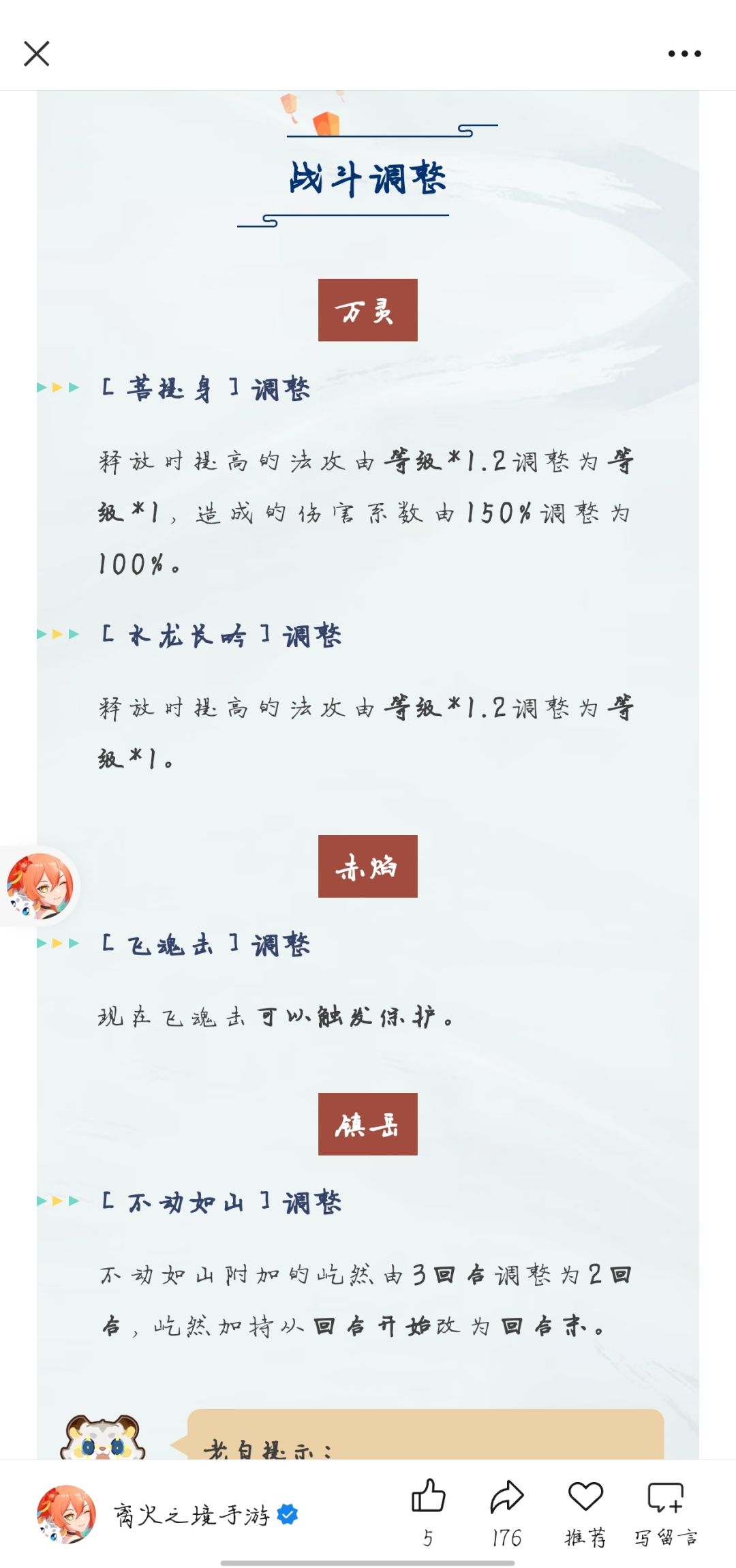 万灵还削? 1